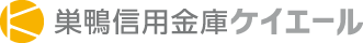 巣鴨信用金庫ケイエール