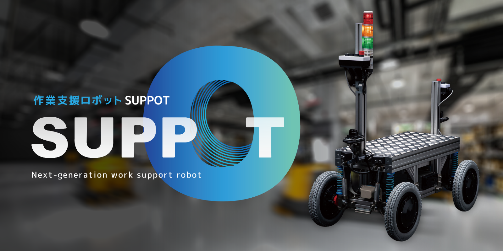 株式会社 ステラリンク | 縁の市