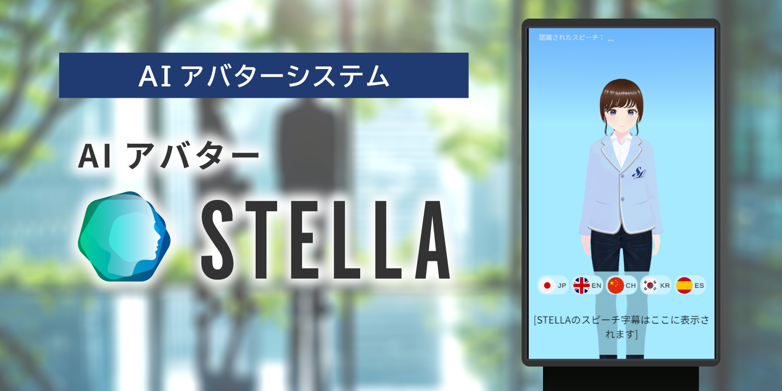 株式会社 ステラリンク | 縁の市